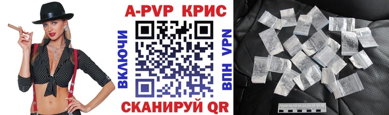 Альфа ПВП мука  ОМГ ОМГ как зайти  Шиханы 