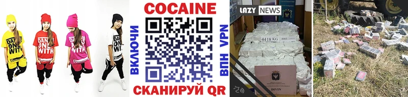 Кокаин 98%  Шиханы 