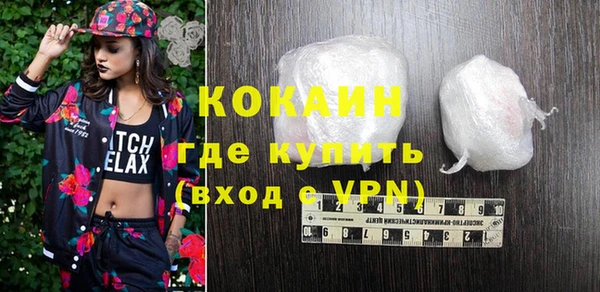 MDMA Premium VHQ Куйбышев