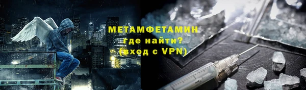 Альфа ПВП Кулебаки