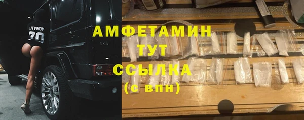 MDMA Premium VHQ Куйбышев