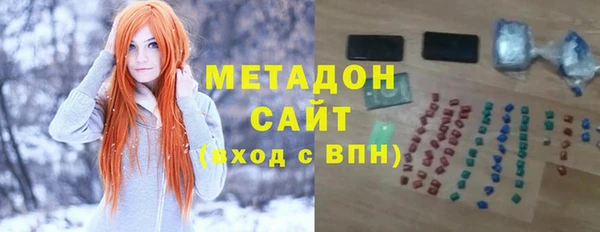 MDMA Premium VHQ Куйбышев