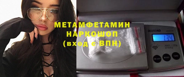 Альфа ПВП Кулебаки