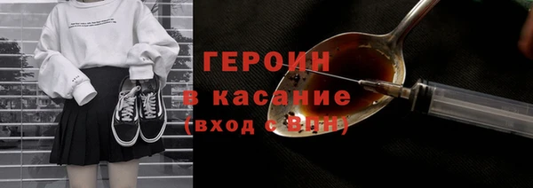 Альфа ПВП Кулебаки