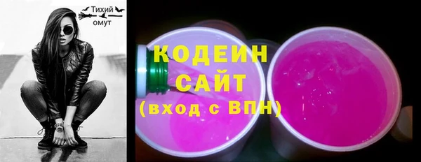 MDMA Premium VHQ Куйбышев