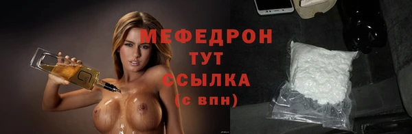 MDMA Premium VHQ Куйбышев