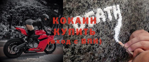 гашиш Новочеркасск