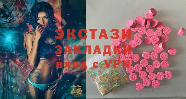 Альфа ПВП Кулебаки