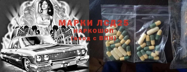 Альфа ПВП Кулебаки