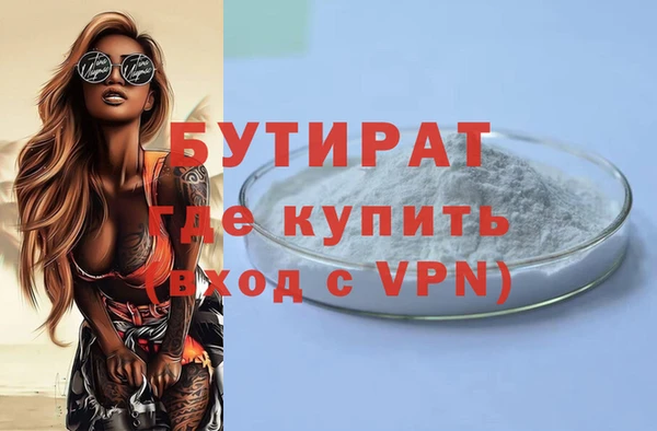 Альфа ПВП Кулебаки