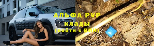 гашиш Новочеркасск