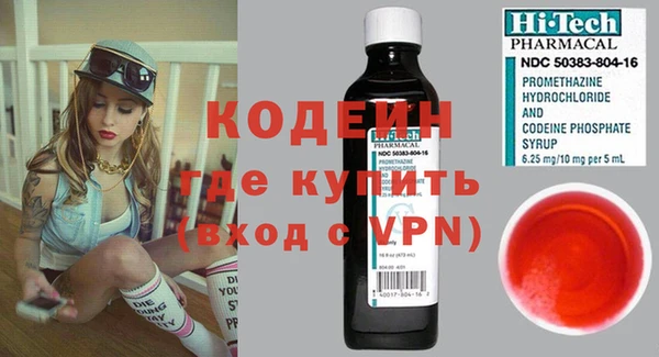 Альфа ПВП Кулебаки