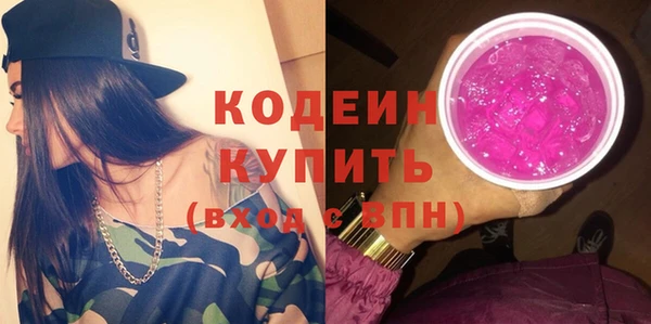 MDMA Premium VHQ Куйбышев