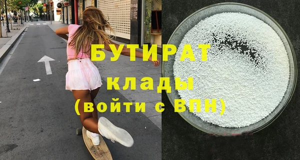 Альфа ПВП Кулебаки