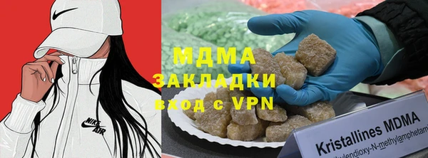 MDMA Premium VHQ Куйбышев