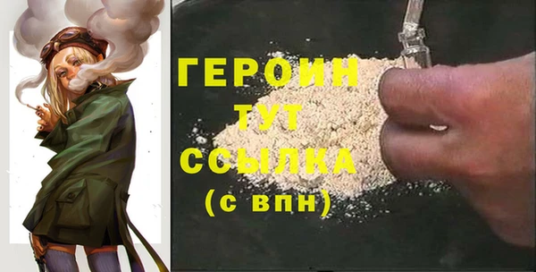 MDMA Premium VHQ Куйбышев