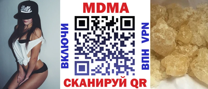 ОМГ ОМГ ссылка  закладка  Шиханы  МДМА Molly 