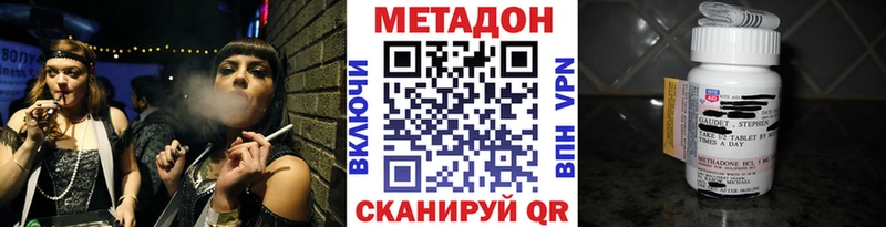 продажа наркотиков  Шиханы  Метадон мёд 