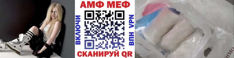 магазин наркотиков Шиханы Метамфетамин Methamphetamine
