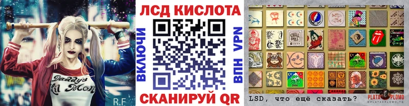 Марки 25I-NBOMe 1,8мг  Шиханы 