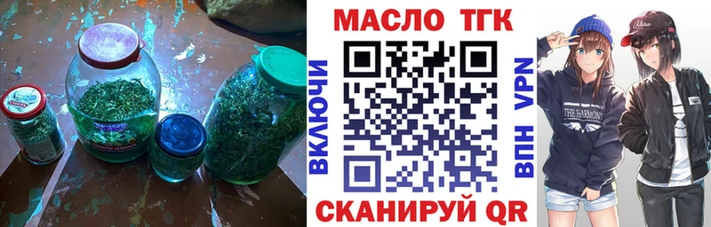 ТГК жижа  Шиханы 